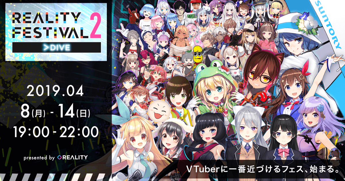 出演、private