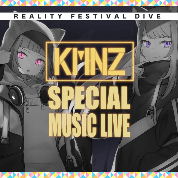 ぶいおん!! MUSIC LIVE