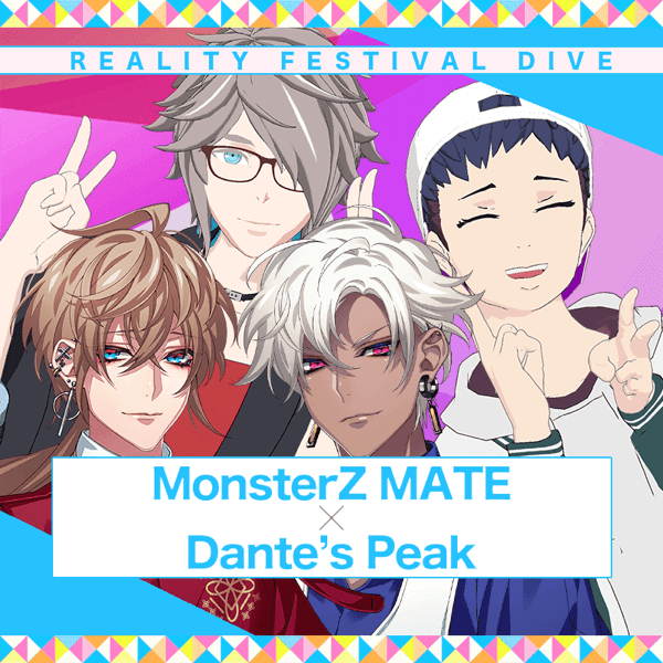 MonsterZ MATE x Dante’s Peak