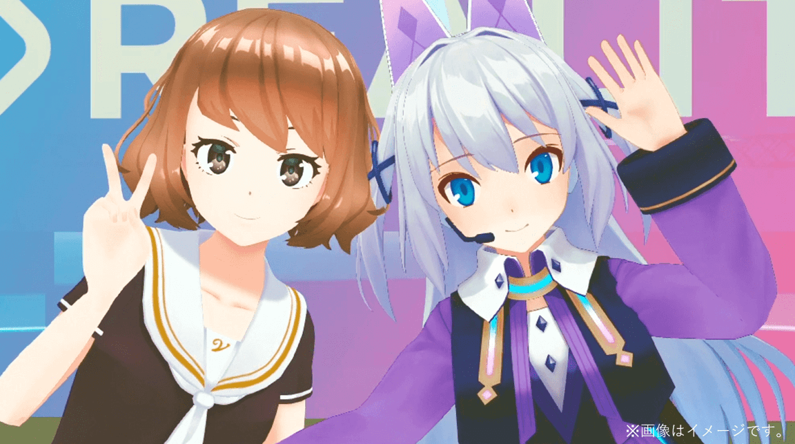 特別企画 ２ショットポーズのイメージ